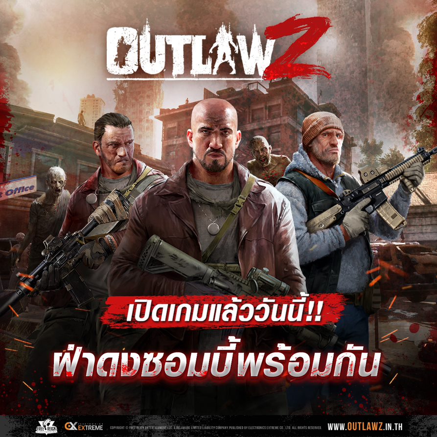 OutlawZ Thailand ฝ่าดงผีดิบ ฉบับ PC